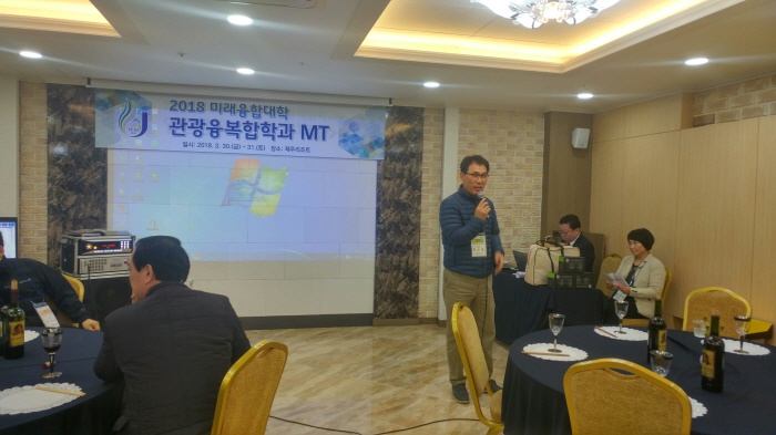 2018. 3. 30. (금) ~ 31.(토) < 2018년도 학과 M.T ; 다과 준비 및 재학생 멘토 튜터링 >