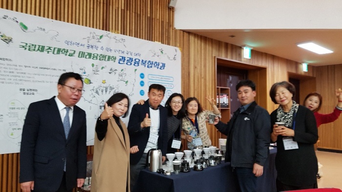 2018. 11. 10. (토) < 2018 관광융복합학과 현장 답사 보고회 오픈 클래스 >