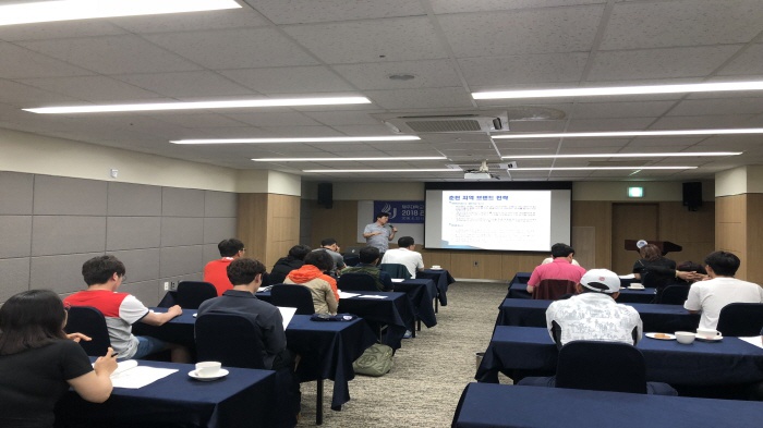 2018. 6. 22. (금) ~ 24. (일) < 2018학년도 하계 현장 교육 : 강원 관광 정책 융합사례>