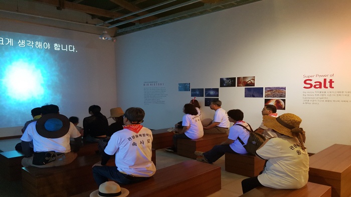 2017. 6. 24. (토) ~ 26. (월) < 2017학년도 현장 교육 : 증도 슬로시티 >