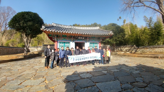 2018. 1. 19. (금) ~ 21. (일) < 2018학년도 현장 교육 : 충렬사 >