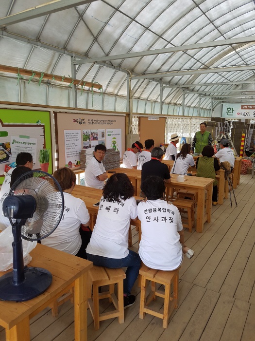 2017. 6. 24. (토) ~ 26. (월) < 2017학년도 현장 교육 : 인덕두레농장 >