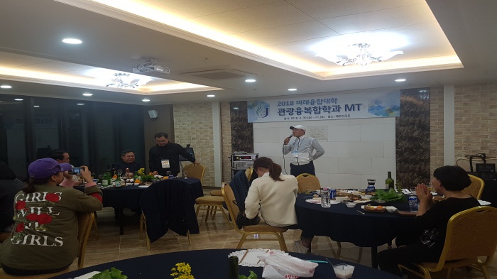2018. 3. 30. (금) ~ 31.(토) < 2018년도 학과 M.T 신입생 소개 및 만찬 >