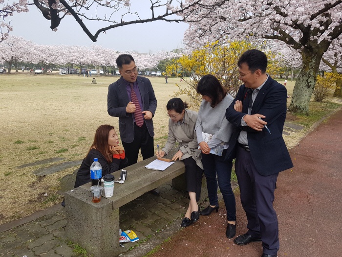 2017. 4. 8.(토) < 2017년도 관광융복합학과 오프라인 현장 전공 수업 >