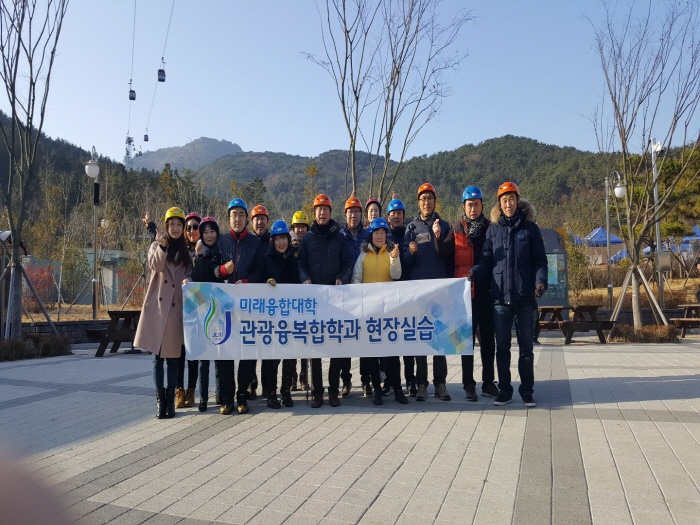 2018. 1. 19. (금) ~ 21. (일) < 2018학년도 현장 교육 : 통영 루지 체험 >