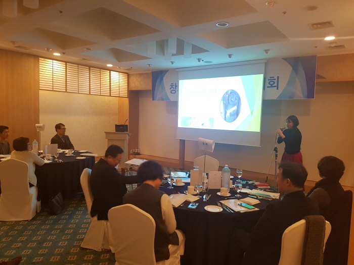 2017. 12. 20. (수) < 2017 창의력 컨텐츠 발표 대회 : 6차산업의 이해 >