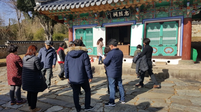 2018. 1. 19. (금) ~ 21. (일) < 2018학년도 현장 교육 : 충렬사 >