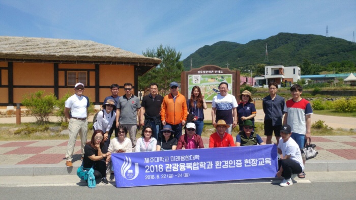 2018. 6. 22. (금) ~ 24. (일) < 2018학년도 하계 현장 교육 : 김유정 문학촌 >