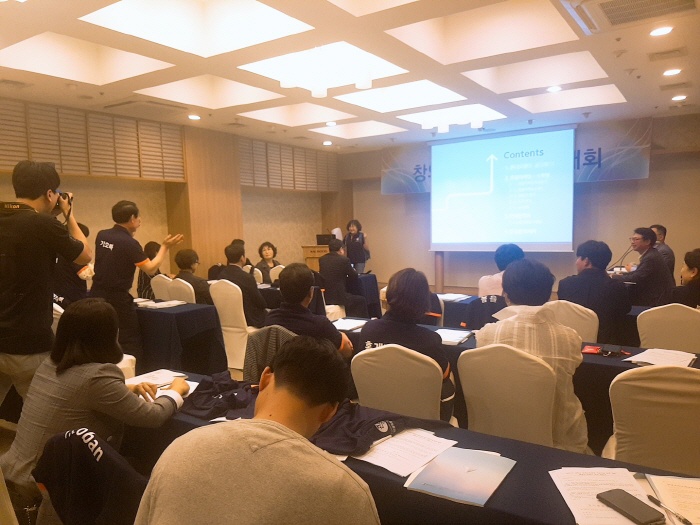 2018. 6. 8. (금) < 2018 제2회 창의력 컨텐츠 학습과제 발표 대회 & 홍보서포터즈 발대식 >