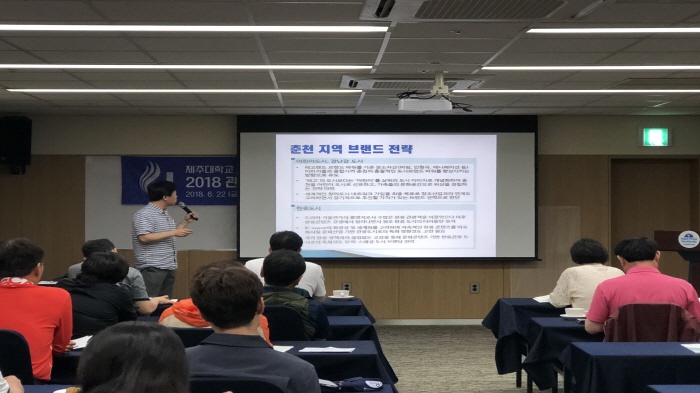 2018. 6. 22. (금) ~ 24. (일) < 2018학년도 하계 현장 교육 : 강원 관광 정책 융합사례>