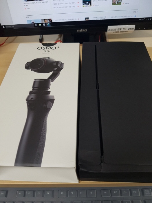 2017. 11. 4. (토) <비교과 아카데미 : 영상관광정보를 위한 콘텐츠의 이론과 실제>