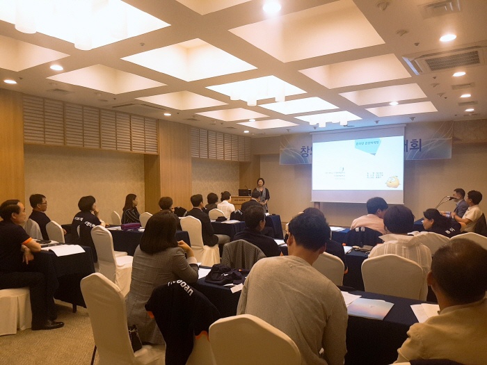 2018. 6. 8. (금) < 2018 제2회 창의력 컨텐츠 학습과제 발표 대회 & 홍보서포터즈 발대식 >