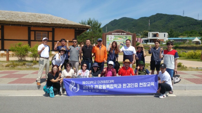 2018. 6. 22. (금) ~ 24. (일) < 2018학년도 하계 현장 교육 : 김유정 문학촌 >