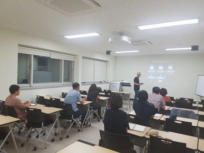 2017. 8. 24. (목) < 2017학년도 제 1회 관광융복합학과 비교과 아카데미 > 3회차