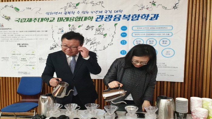 2018. 11. 10. (토) < 2018 관광융복합학과 현장 답사 보고회 오픈 클래스 >