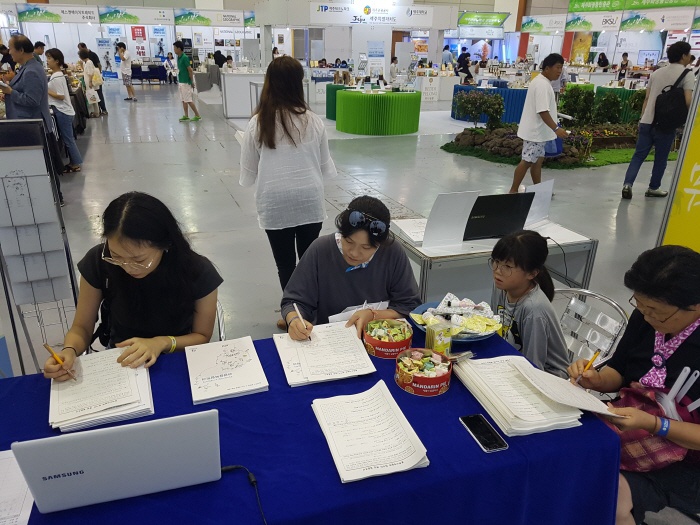 2017. 8. 12. (토) <제 6회 로하스 박람회 관광융복합학과 홍보 부스> 2일차