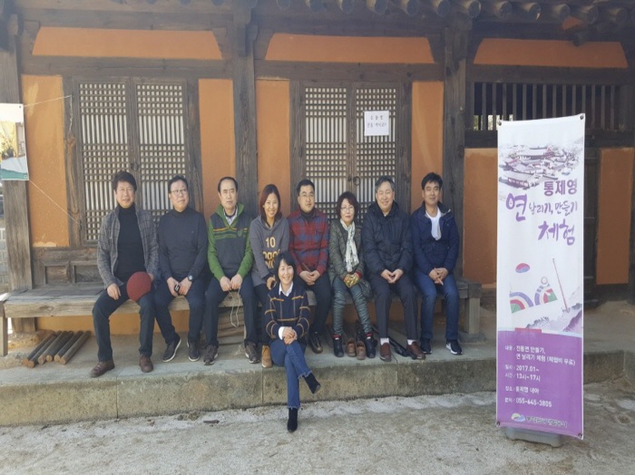 2018. 1. 19. (금) ~ 21. (일) < 2018학년도 현장 교육 : 삼도수군통제영 >