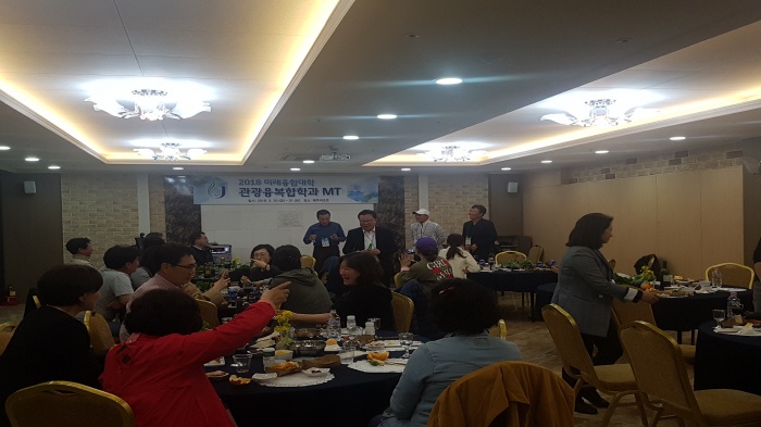 2018. 3. 30. (금) ~ 31.(토) < 2018년도 학과 M.T 신입생 소개 및 만찬 >