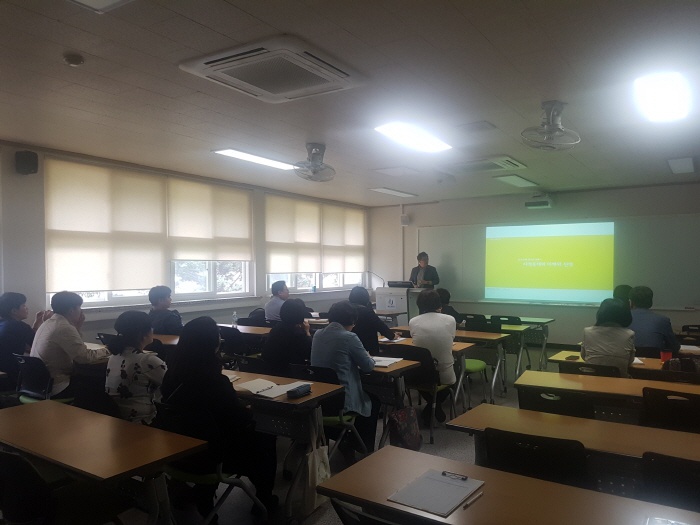 2018. 5. 12. (토) < 비교과 아카데미 : 지역문화자원을 활용한 축제, 관광 >