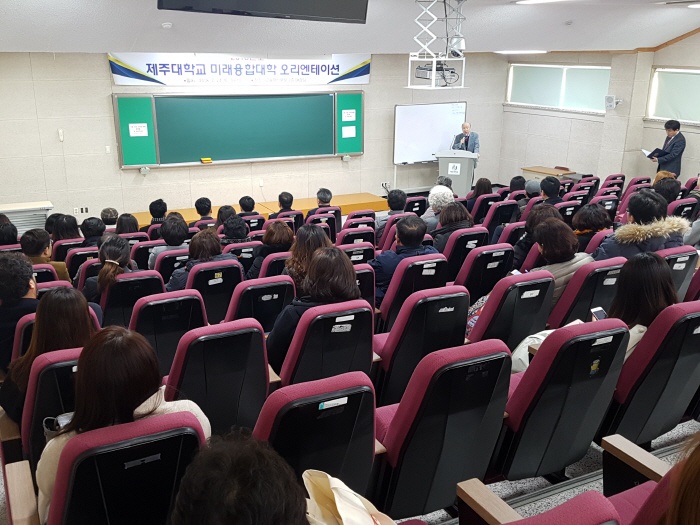 2018. 2. 24. (토) < 2018년도 관광융복합학과 신입생 오리엔테이션>