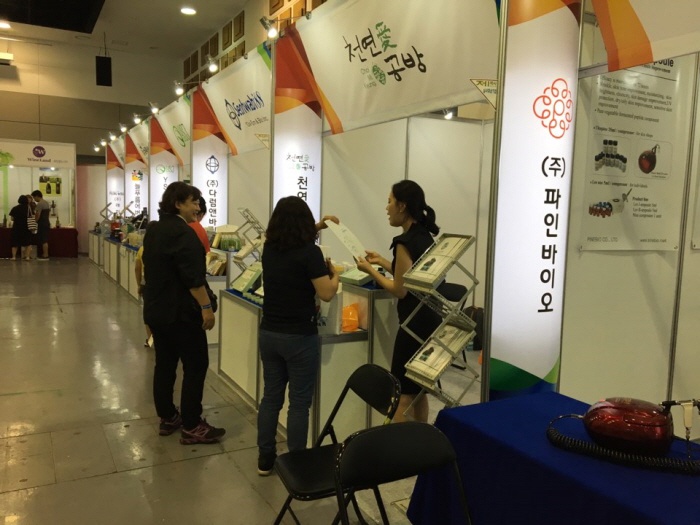 2017. 8. 12. (토) <제 6회 로하스 박람회 관광융복합학과 홍보 부스> 2일차