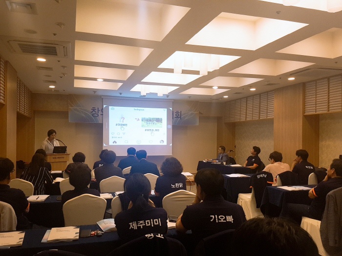 2018. 6. 8. (금) < 2018 제2회 창의력 컨텐츠 학습과제 발표 대회 & 홍보서포터즈 발대식 >