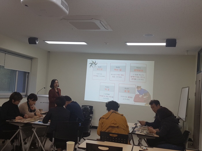 2017. 11. 11. (토) < 비교과 아카데미 : 스토리로 비즈니스에 날개를 달자 >