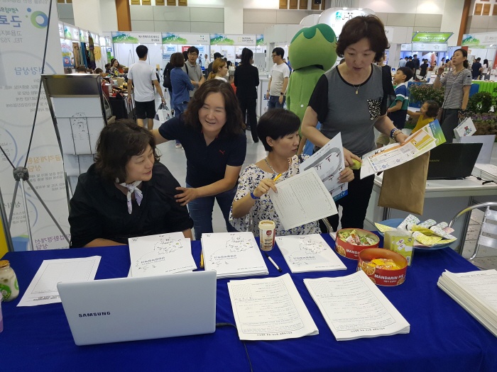 2017. 8. 12. (토) <제 6회 로하스 박람회 관광융복합학과 홍보 부스> 2일차