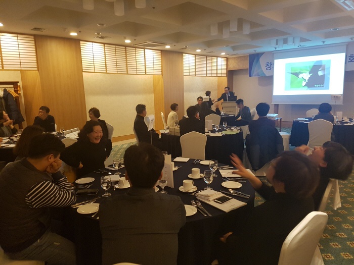 2017. 12. 20. (수) < 2017 창의력 컨텐츠 발표 대회 : 6차산업의 이해 >