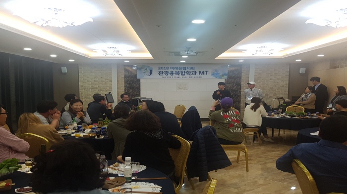 2018. 3. 30. (금) ~ 31.(토) < 2018년도 학과 M.T 신입생 소개 및 만찬 >