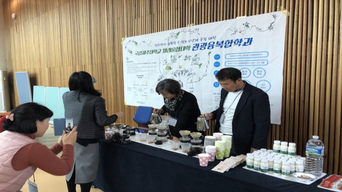 2018. 11. 10. (토) < 2018 관광융복합학과 현장 답사 보고회 오픈 클래스 >