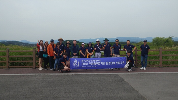 2018. 6. 22. (금) ~ 24. (일) < 2018학년도 하계 현장 교육 : 경포 가시연습지>