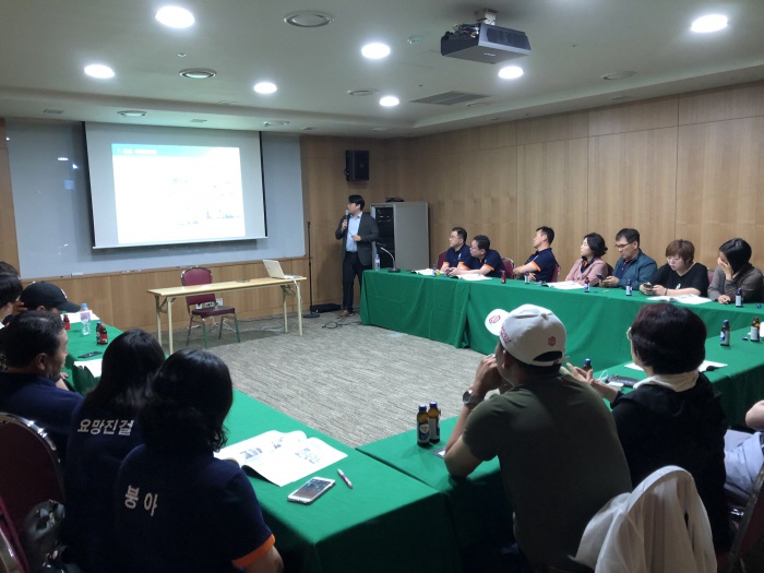 2018. 6. 22. (금) ~ 24. (일) < 2018학년도 하계 현장 교육 : 친환경 6차산업화 인증 사례 >