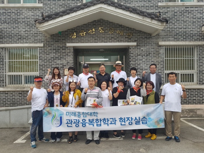 2017. 6. 24. (토) ~ 26. (월) < 2017학년도 현장 교육 : 정읍공동체지원센터 >