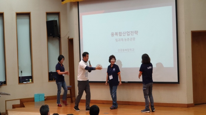 2018. 11. 10. (토) < 2018 관광융복합학과 현장 답사 보고회 오픈 클래스 >