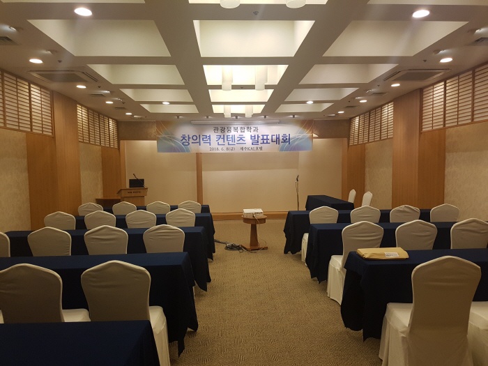 2018. 6. 8. (금) < 2018 제2회 창의력 컨텐츠 학습과제 발표 대회 & 홍보서포터즈 발대식 >