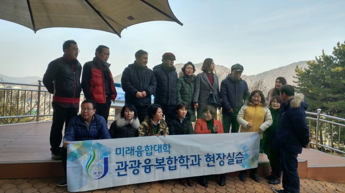 2018. 1. 19. (금) ~ 21. (일) < 2018학년도 현장 교육 : 거제 포로수용소 >