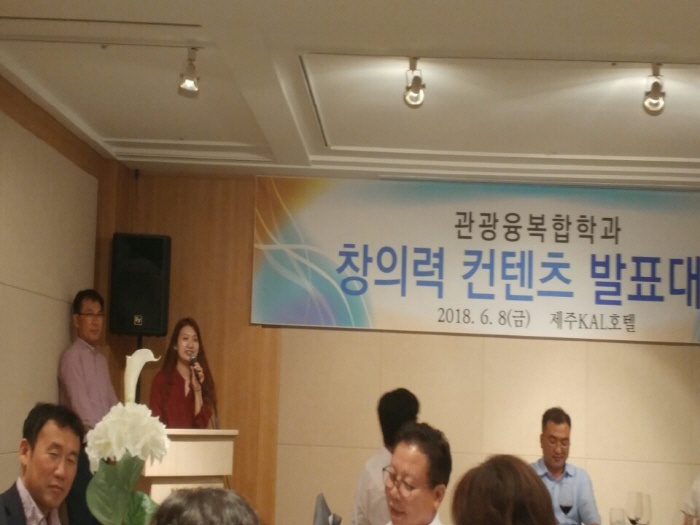 2018. 6. 8. (금) < 2018 제2회 창의력 컨텐츠 학습과제 발표 대회 & 홍보서포터즈 발대식 >