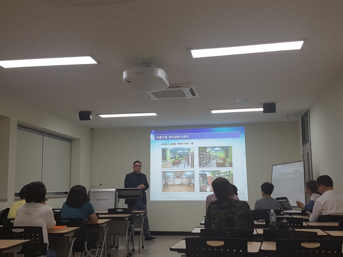 2017. 8. 17. (목) < 2017학년도 제 1회 관광융복합학과 비교과 아카데미 > 2회차