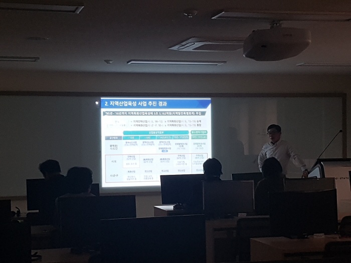 2017. 11. 18. (토) < 비교과 아카데미 : 지역산업의 변화와 미래산업 >