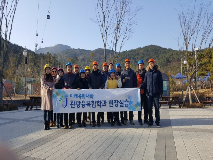 2018. 1. 19. (금) ~ 21. (일) < 2018학년도 현장 교육 : 통영 루지 체험 >