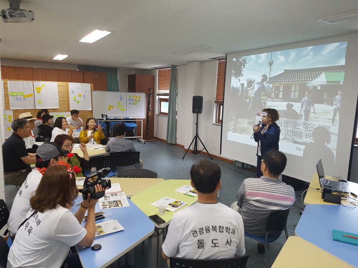 2017. 6. 24. (토) ~ 26. (월) < 2017학년도 현장 교육 : 정읍공동체지원센터 >