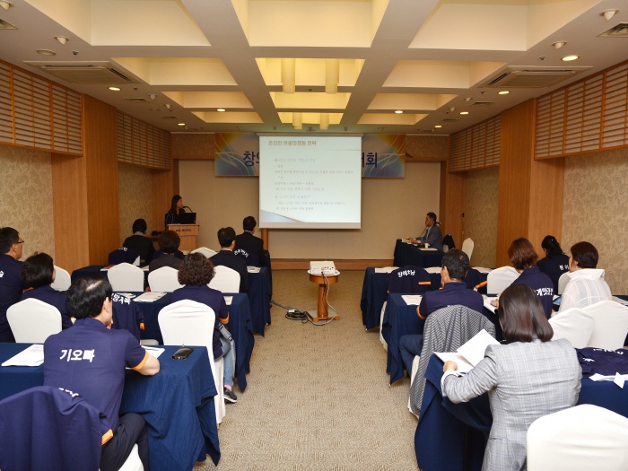 2018. 6. 8. (금) < 2018 제2회 창의력 컨텐츠 학습과제 발표 대회 & 홍보서포터즈 발대식 >