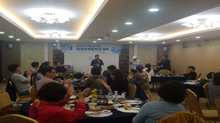 2018. 3. 30. (금) ~ 31.(토) < 2018년도 학과 M.T 신입생 소개 및 만찬 >