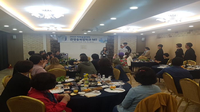 2018. 3. 30. (금) ~ 31.(토) < 2018년도 학과 M.T 신입생 소개 및 만찬 >