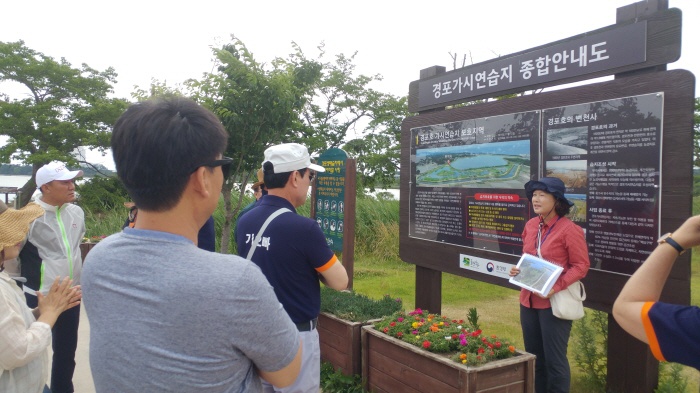 2018. 6. 22. (금) ~ 24. (일) < 2018학년도 하계 현장 교육 : 경포 가시연습지>