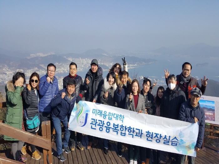 2018. 1. 19. (금) ~ 21. (일) < 2018학년도 현장 교육 : 통영 케이블 카 >