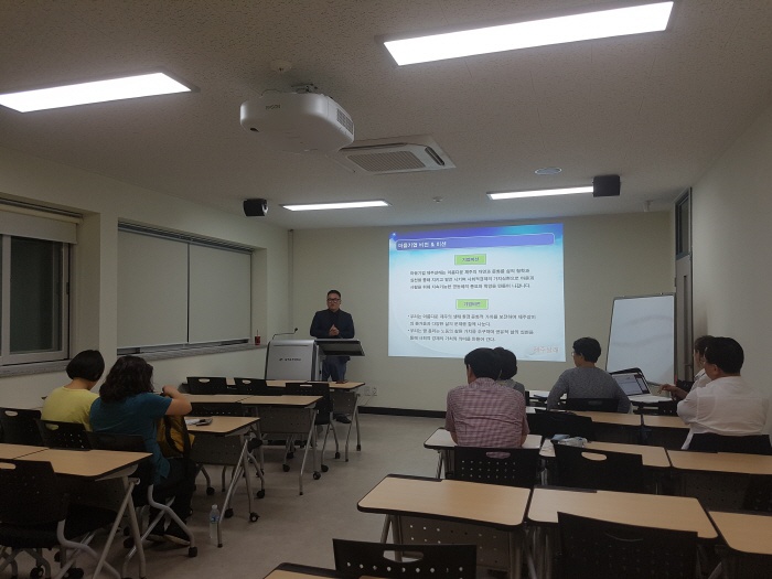 2017. 8. 17. (목) < 2017학년도 제 1회 관광융복합학과 비교과 아카데미 > 2회차